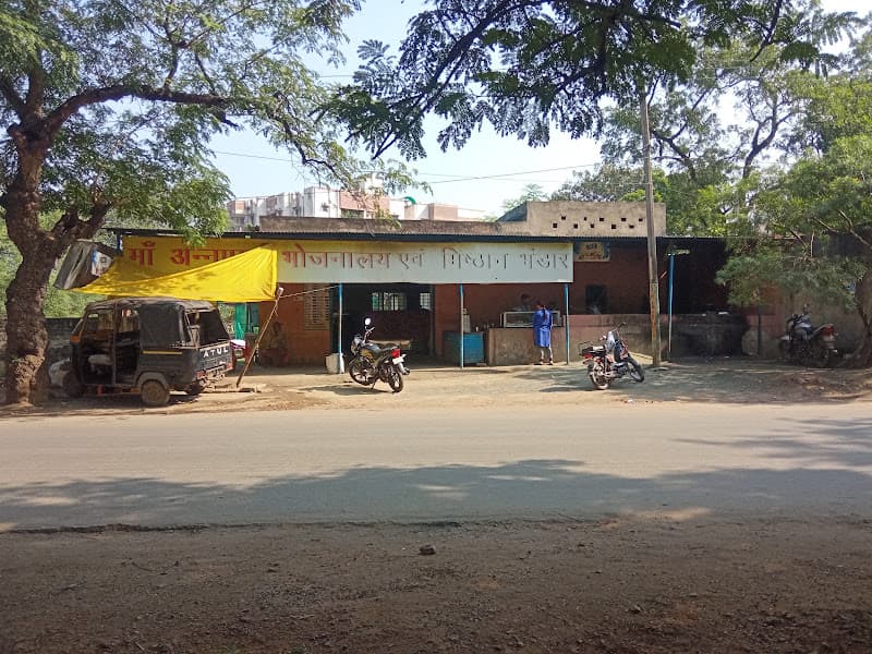 Annapurna Bhojanalay