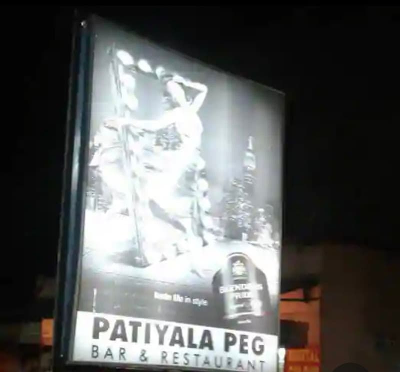 Patiala Peg Bar And Restaurant