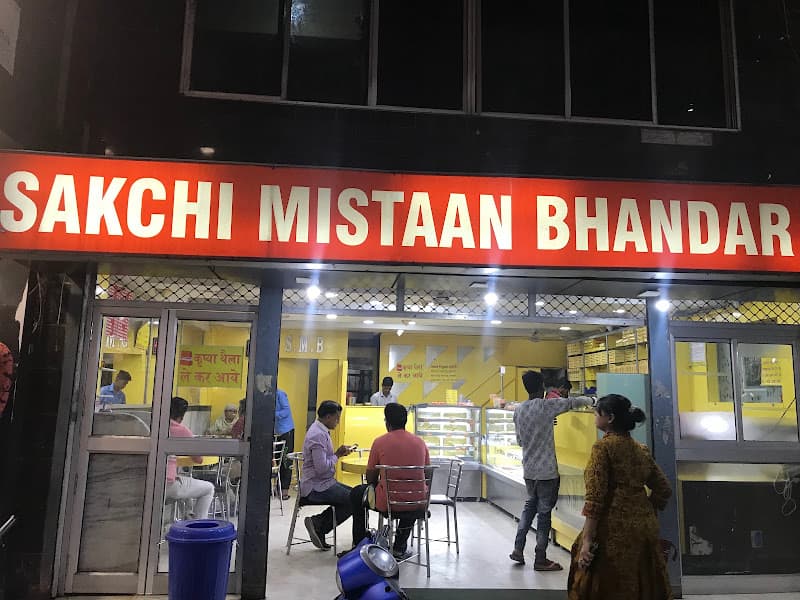 Sakchi Mistanna Bhandar