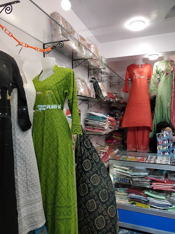 Shahnaz Collection