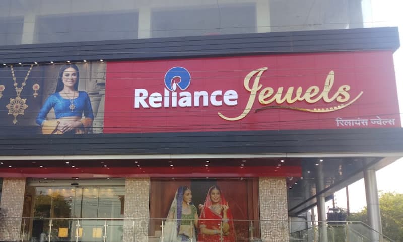 Reliance Jewels - Sakchi, Jamshedpur