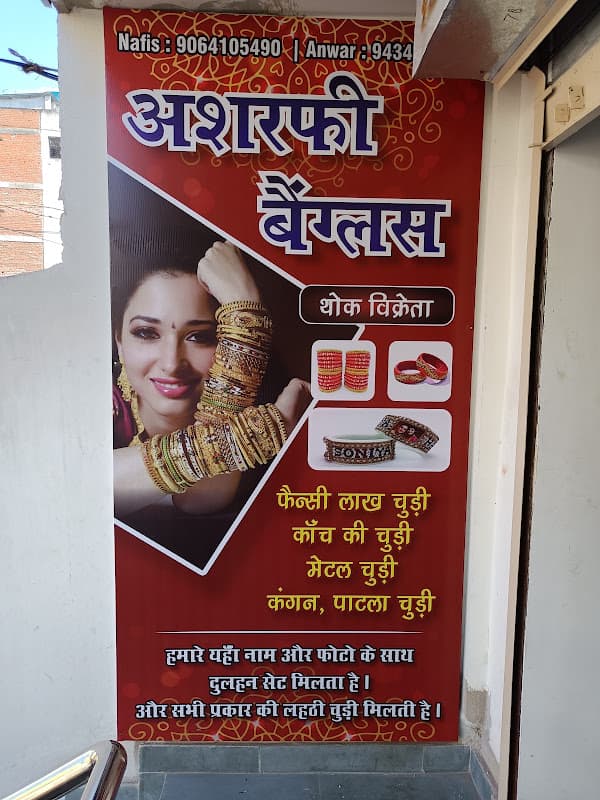 Ashrafi Bangles