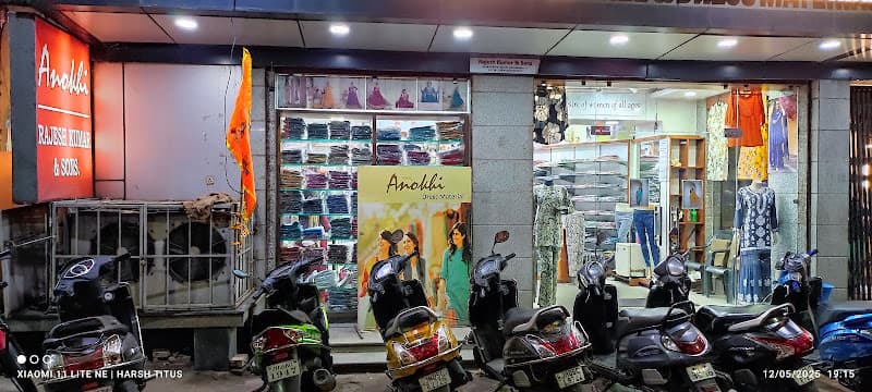 Anokhi